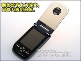 Motorola A1600 MING