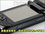 Motorola A1600 MING