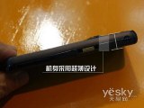 Sony Ericsson beibei