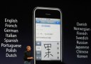 iPhone v2.0 firmware