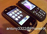 Motorola Attila