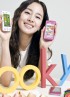 LG KP500 Cookie upgraded - the LG Cooky does S-Class and 3G - read the full text