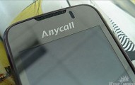 Samsung S8000