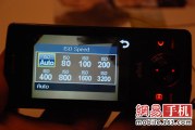 Altek T8680