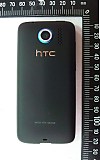 HTC Paradise