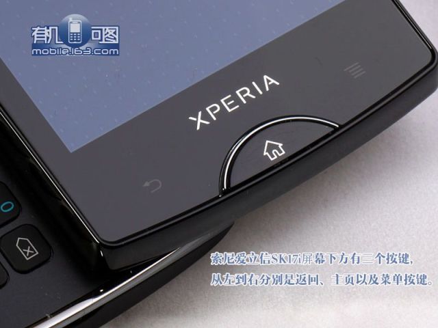 Sony Ericsson XPERIA X10 Mini Pro 2