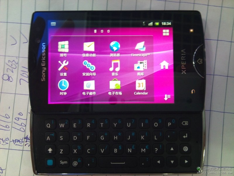 Sony Ericsson XPERIA Pro II