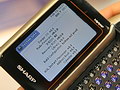Sharp at 3GSM