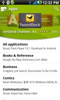 HTC Incredible S