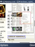 Nokia E51 screenshot