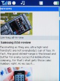 O2 Cocoon screenshots