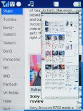 O2 Cocoon screenshots