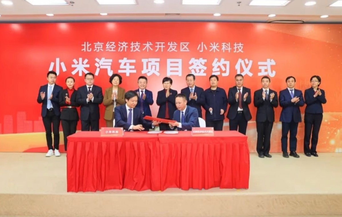 Xiaomi signed contracts to build its own factory