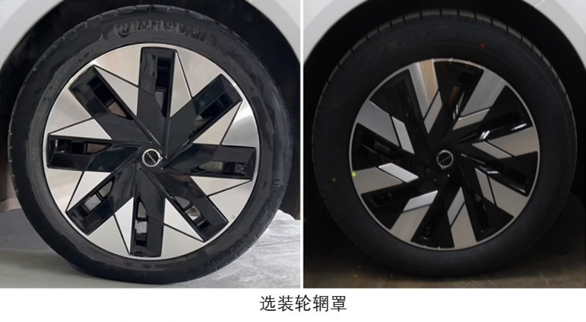 Volvo's EM90 electric van leaks ahead of the announcement