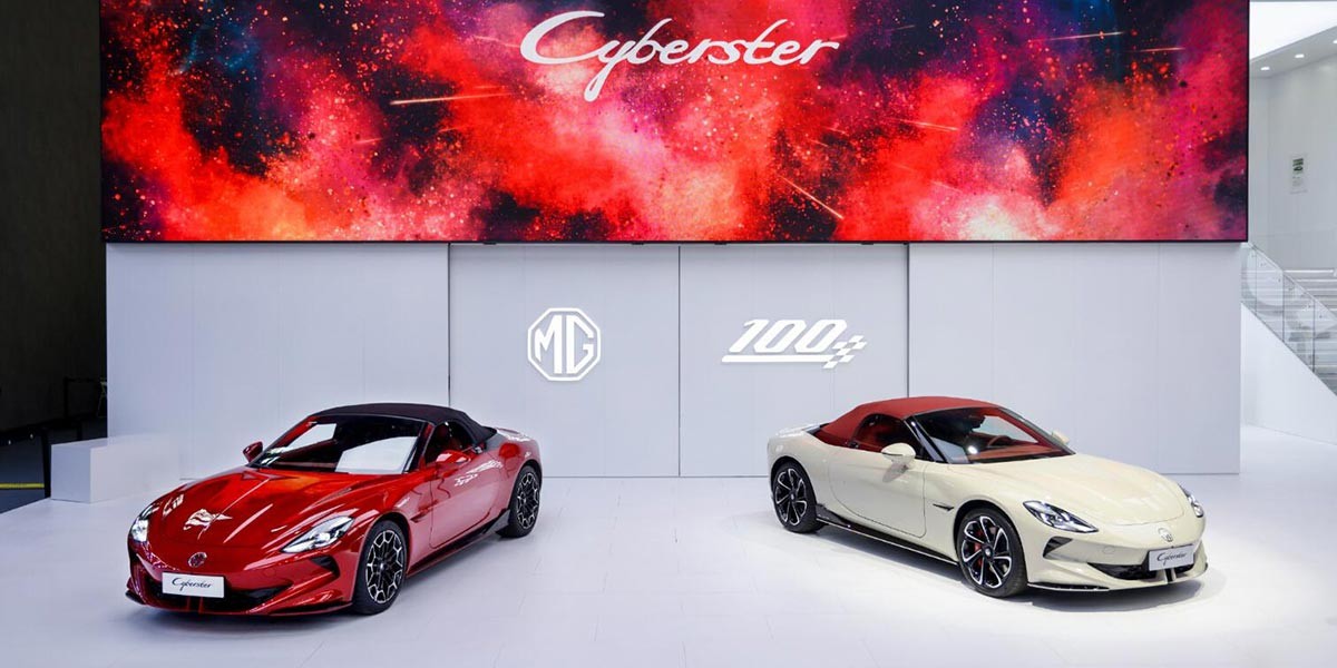 MG Cyberster hits the Chinese market - starts from <span class=