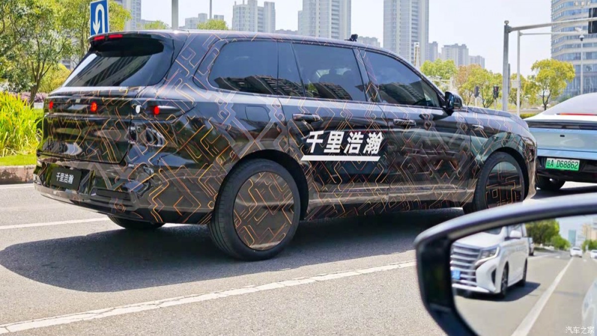 Geely Galaxy six-seat flagship SUV teased ahead of its debut