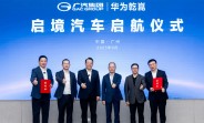GAC and Huawei unveil Qijing - a new electric car brand