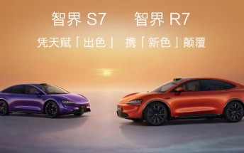 Huawei and Chery update Luxeed EVs with better tech and new colors