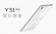 Budget-friendly vivo Y51 goes official