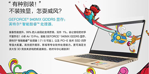Lenovo takes on Xiaomi