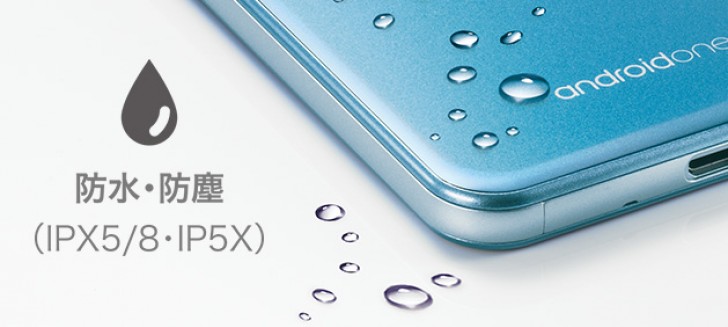 Sharp Aquos 507SH is Japan's first Android One phone - GSMArena