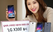 LG X300 goes official: 5-inch 720p display, Snapdragon 425, Nougat