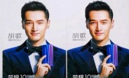 Honor 10's back surfaces in leaked poster, specs outed too