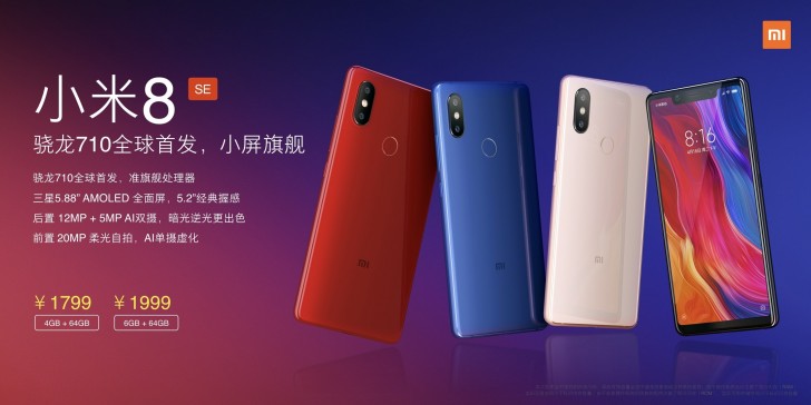 Xiaomi Mi 8 SE unveiled - the first Snapdragon 710-powered