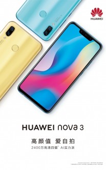 Huawei nova 3 arriving on July 18 - GSMArena.com news