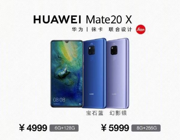 mate20pro 中国版 Huawei launches Mate 20 and Mate 20 Pro in China with a twist