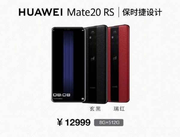 Huawei launches Mate 20 and Mate 20 Pro in China with a twist