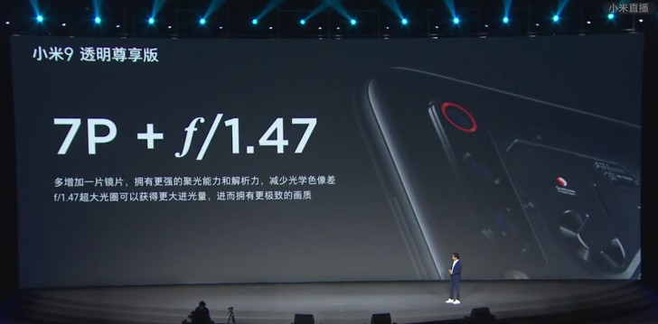 Xiaomi Mi 9 Transparent edition will have a special 7P f/1.47