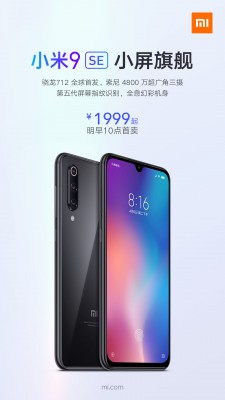 Xiaomi Mi 9 SE goes on sale in China tomorrow - GSMArena.com news