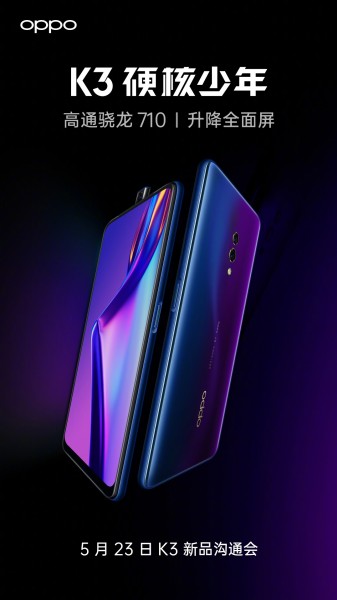 Oppo K3's official listing reveals its design and key