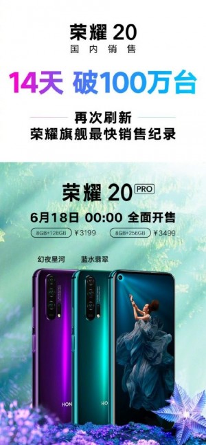 Honor 20 reaches 1 million sales in 14 days - GSMArena.com news