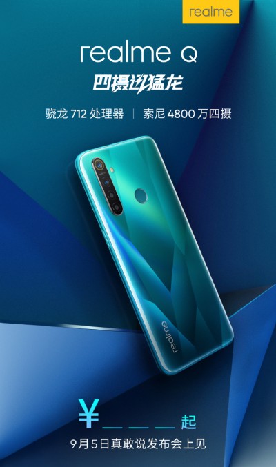 Realme Q hands-on shots confirm it's a re-branded Realme 5 Pro Realme Q hands-on shots confirm it's a re-branded Realme 5 Pro