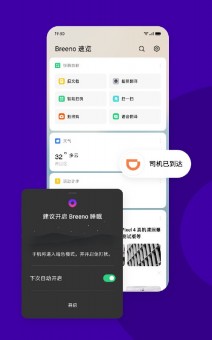 ColorOS 7 new features
