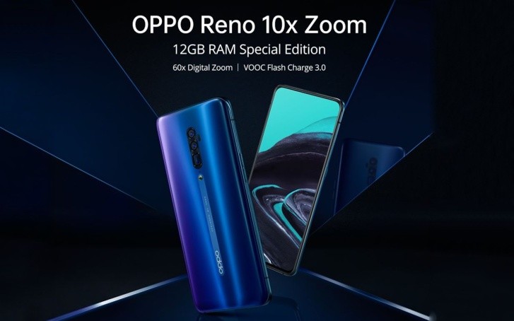 Oppo Reno 10x zoom Special Edition will come with 12 GB RAM and