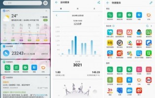 Mi Favor 10 OS screenshots