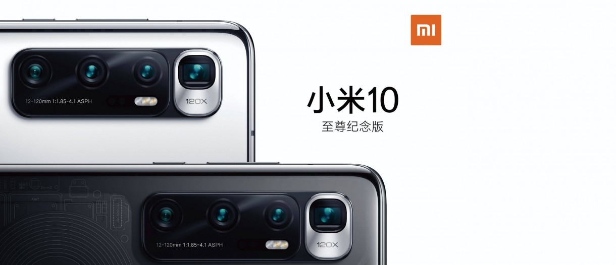 Xiaomi Mi 10 Ultra banners and box art showcase 120x zoom camera
