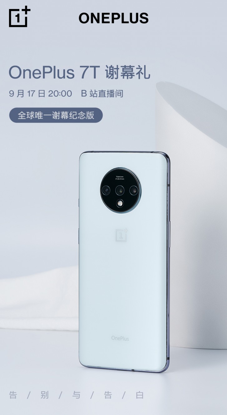 OnePlus launches a white edition of the 7T in China - GSMArena.com