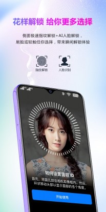 Promo posters of Cool 12A, revealing more about the design and features