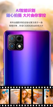 Promo posters of Cool 12A, revealing more about the design and features