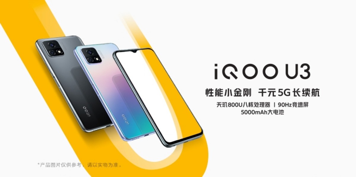 vivo iQOO U3 launched with 6.6