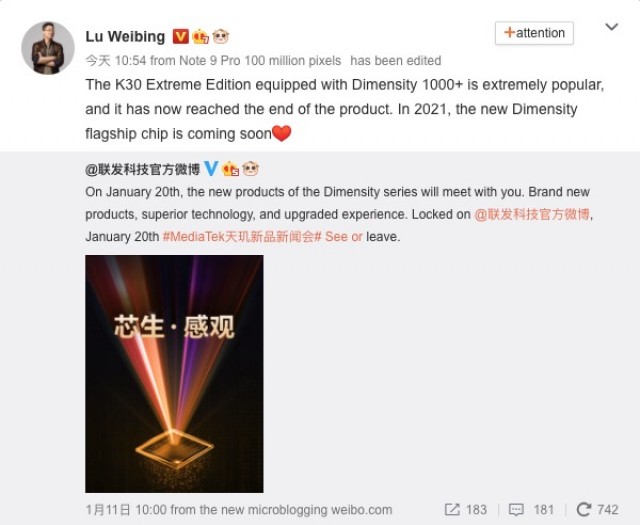 Lu Weibing post on Weibo