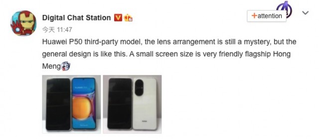 Huawei P50 description