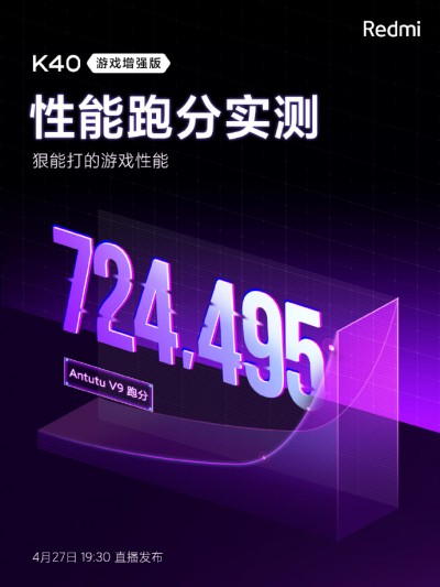 Redmi K40 Gaming Edition teased with impressive AnTuTu score 