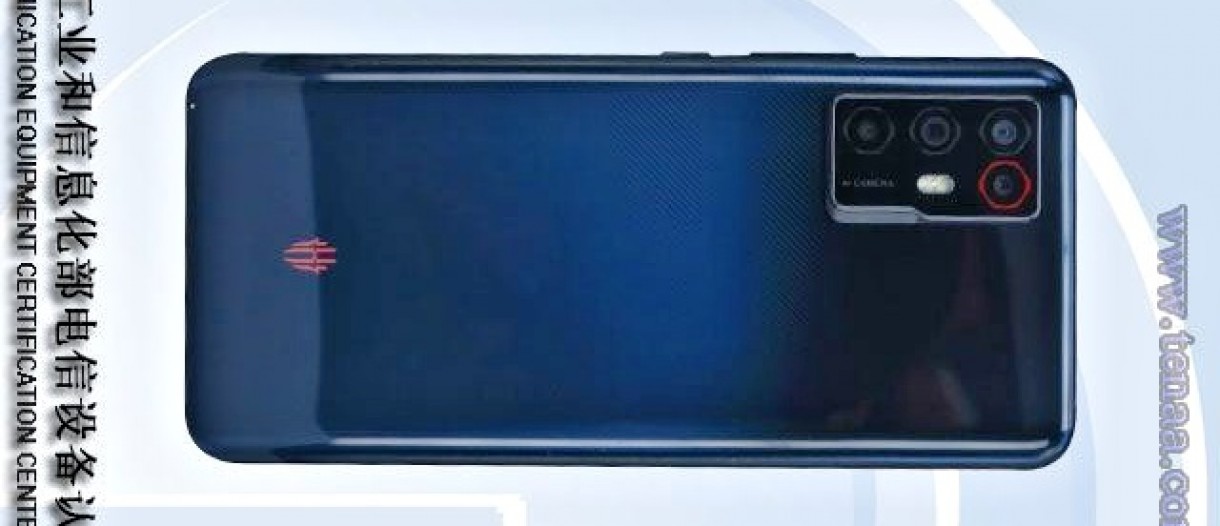 ZTE nubia NX666J with Red Magic logo shows up on TENAA - GSMArena