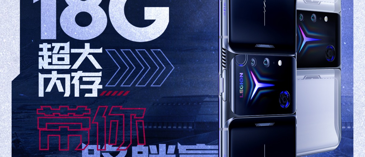 Lenovo Legion 2 Pro with 18GB RAM to debut on May 20 - GSMArena