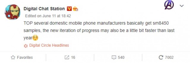 Digital Chat Station post on Weibo